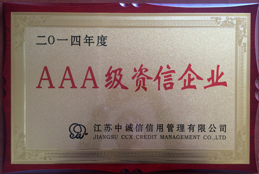 IMG_2927_副本2014444444444444444444.jpg IMG_2927_副本2014444444444444444444.jpg